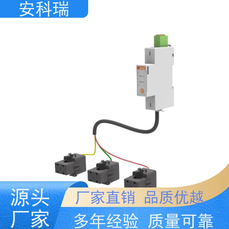 安科瑞 ADL200N-CT/D16-WF-1 户储电表 毫秒级防逆流响应
