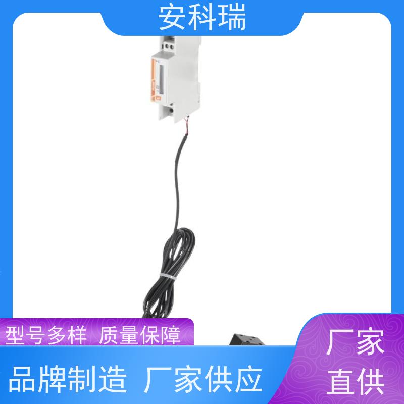 Acrel安科瑞 ADL200N-CT/D16-WF-1 电能表双向计量 毫秒级防逆流响应