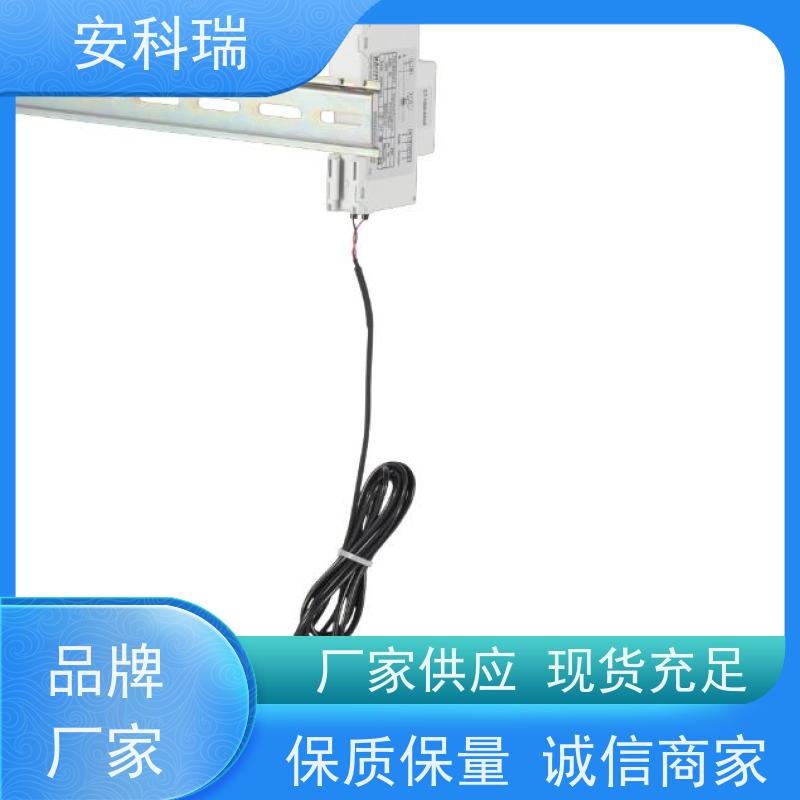 安科瑞 ADL200N-CT/D16-WF-1 储能防逆流电表 支持RS485通讯