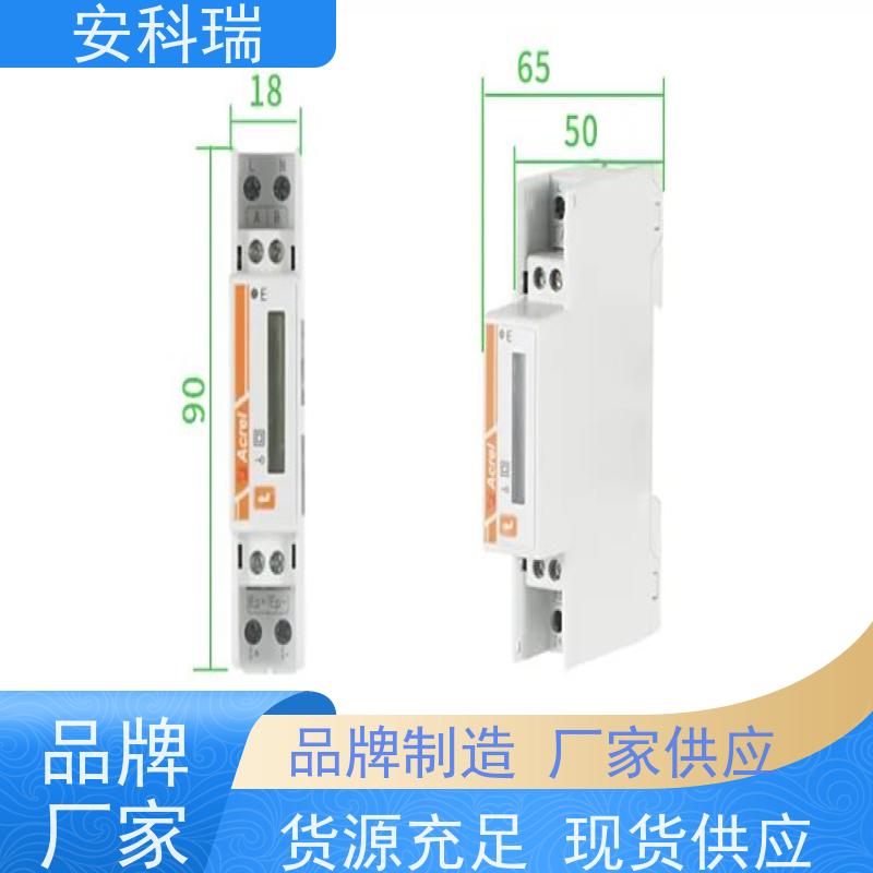Acrel安科瑞 ADL200N-CT/D16-WF-1 储能电站电表 支持Wifi通讯
