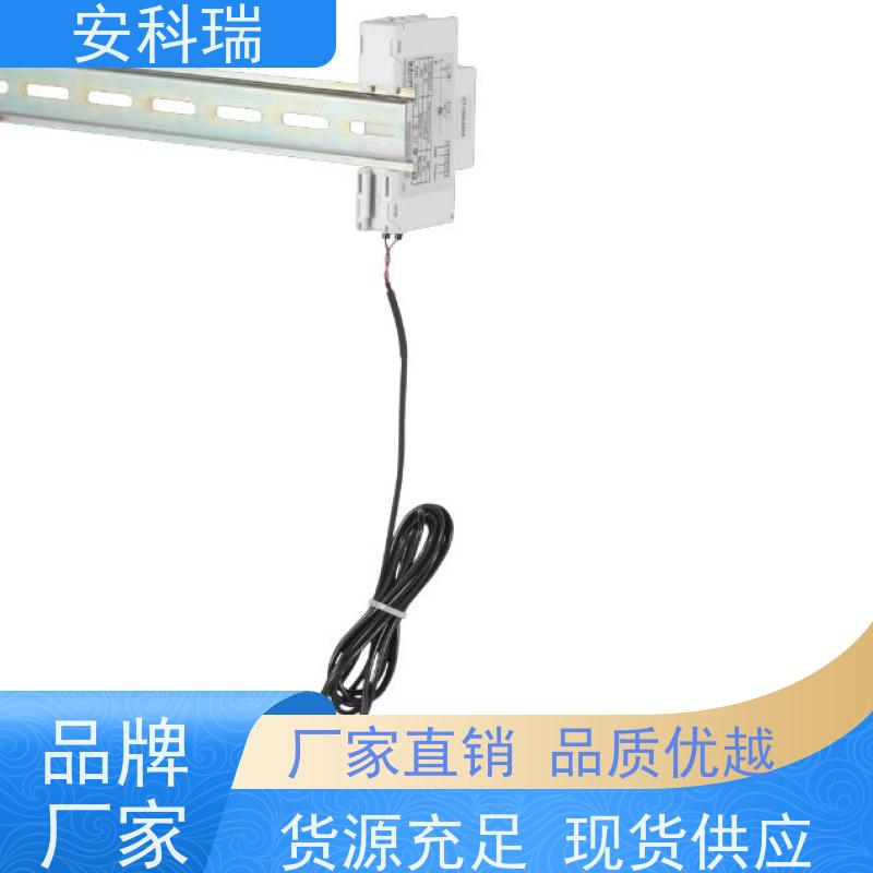 Acrel安科瑞 ADL200N-CT/D16-WF-1 家庭储能电表 正反有功电能计量