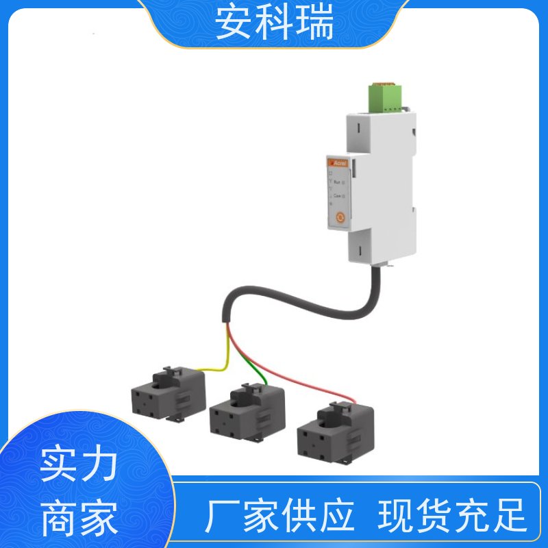 安科瑞 ADL200N-CT/D16-WF-1 双向计量电度表 储能系统协同