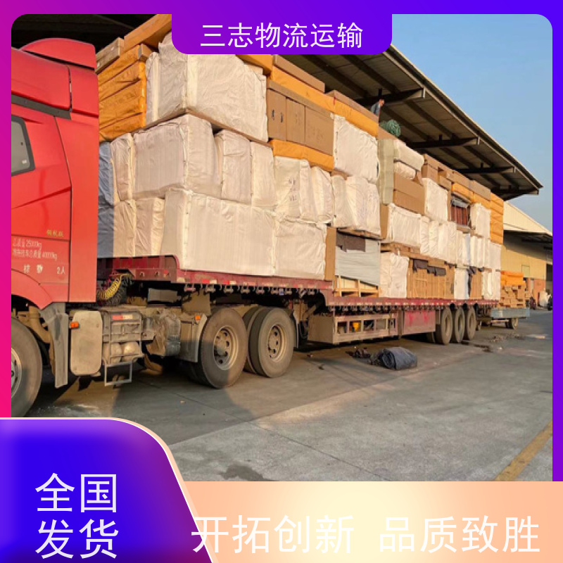 昆明到杭州物流公司 行李托运家具运输 承接全国订单 整车拼车业务