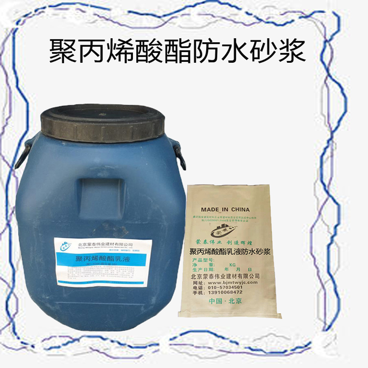 蒙泰 免加热修补料 不易脱落脱色良好的耐候性 量大价低 全国配送