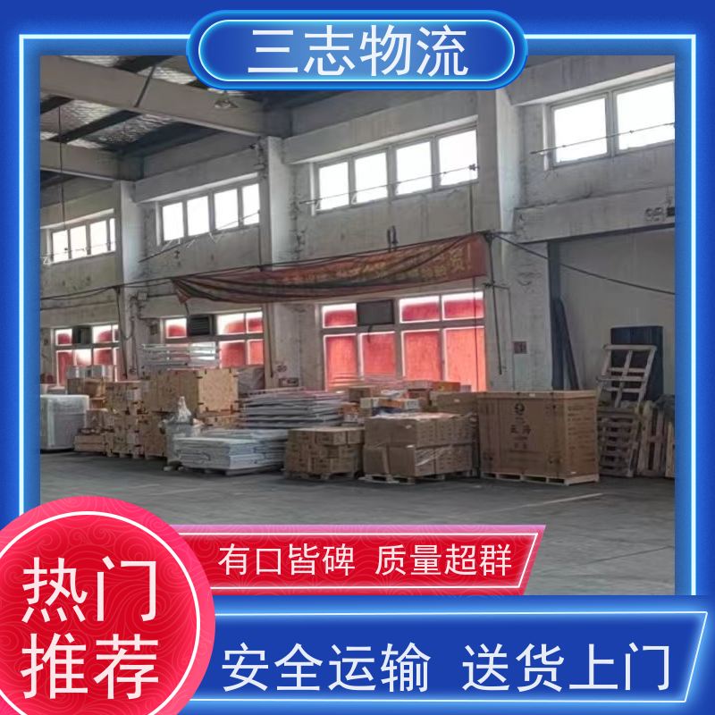 昆明至沧州物流公司 整车零担 每天免费上门取货 行李长途托运