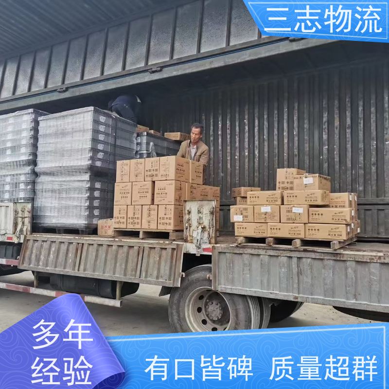 昆明至宿迁物流公司 每天免费上门取货 专线往返直达 冷链食品运输