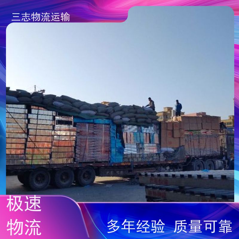昆明到湛江物流公司 建材运输仓储配送 全程服务 整车拼车业务