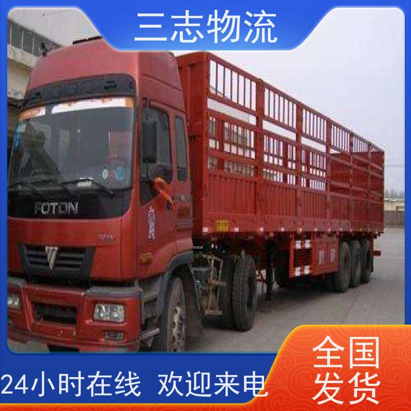 昆明至日照物流公司 全国派送服务到位 危险品运输 整车货运 