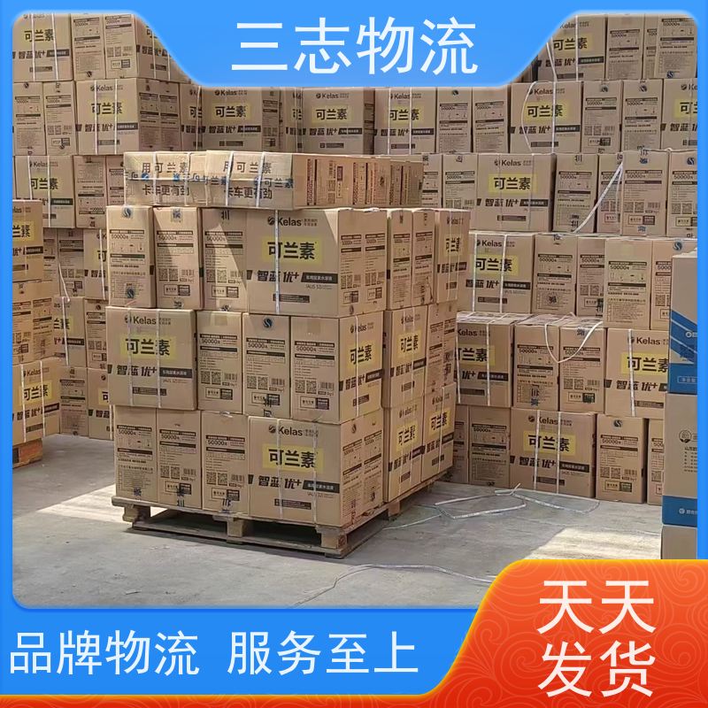 昆明至衡阳物流公司 全国派送服务到位 行李长途托运 冷链食品运输