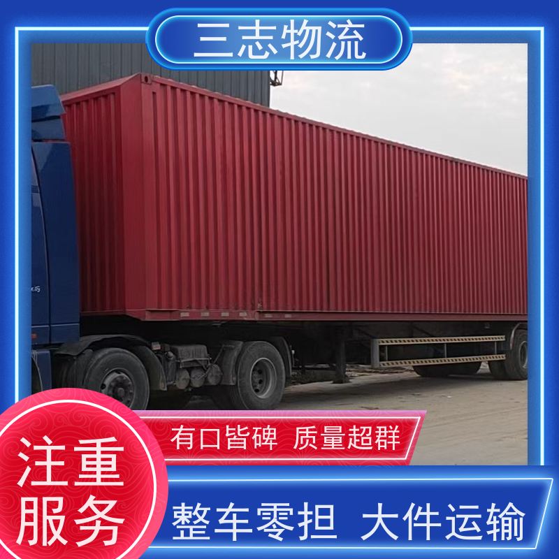 昆明至梅州物流公司 整车货运 全国派送服务到位 危险品运输