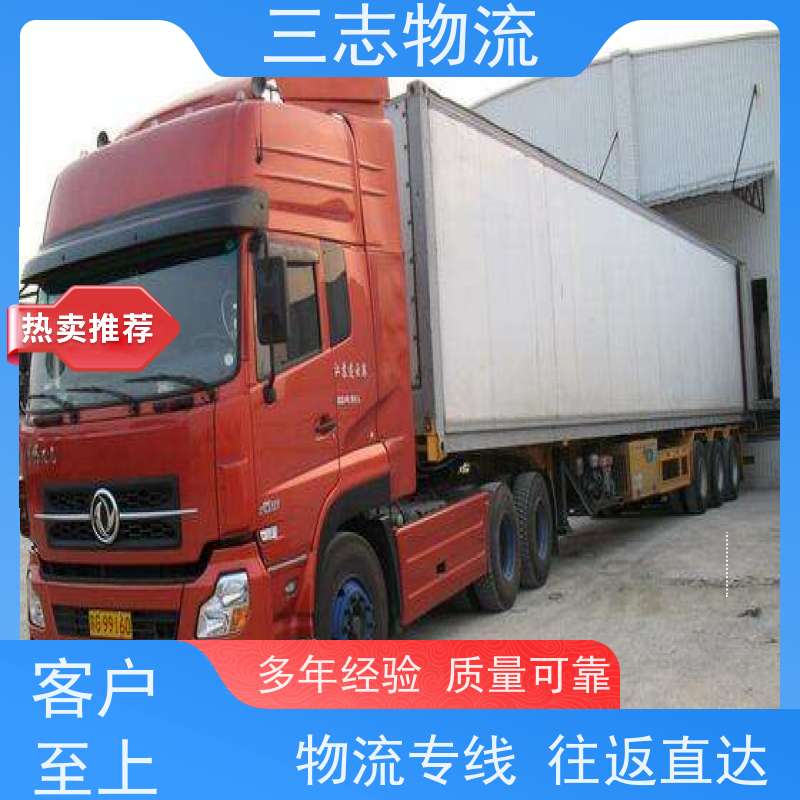 昆明至柳州物流公司 每天免费上门取货 行李长途托运 冷链食品运输