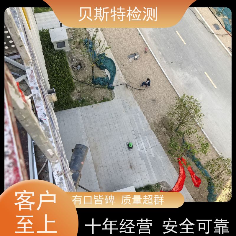 河 北 户外广告牌检测 服务中心 办理流程 报告全国有效