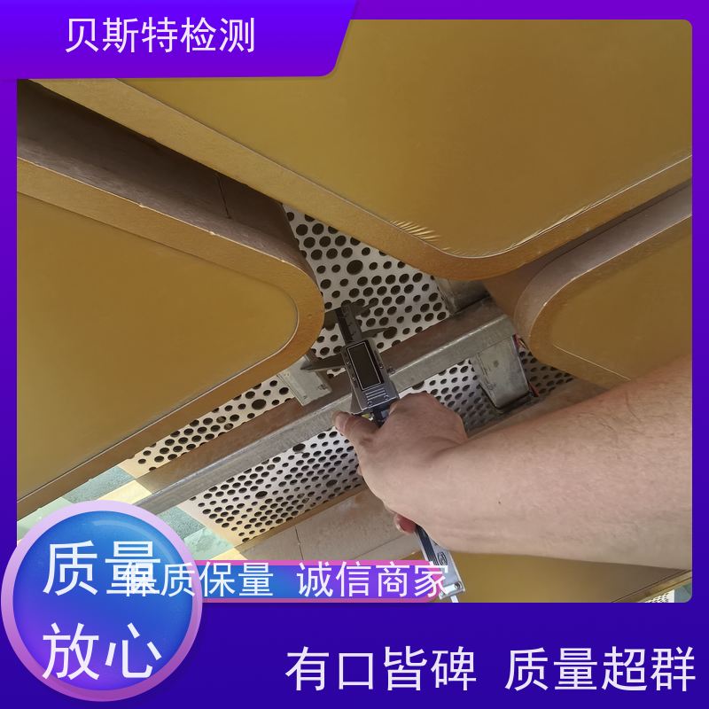 重 庆 广告牌检测 服务中心 办理流程 上门现场勘察