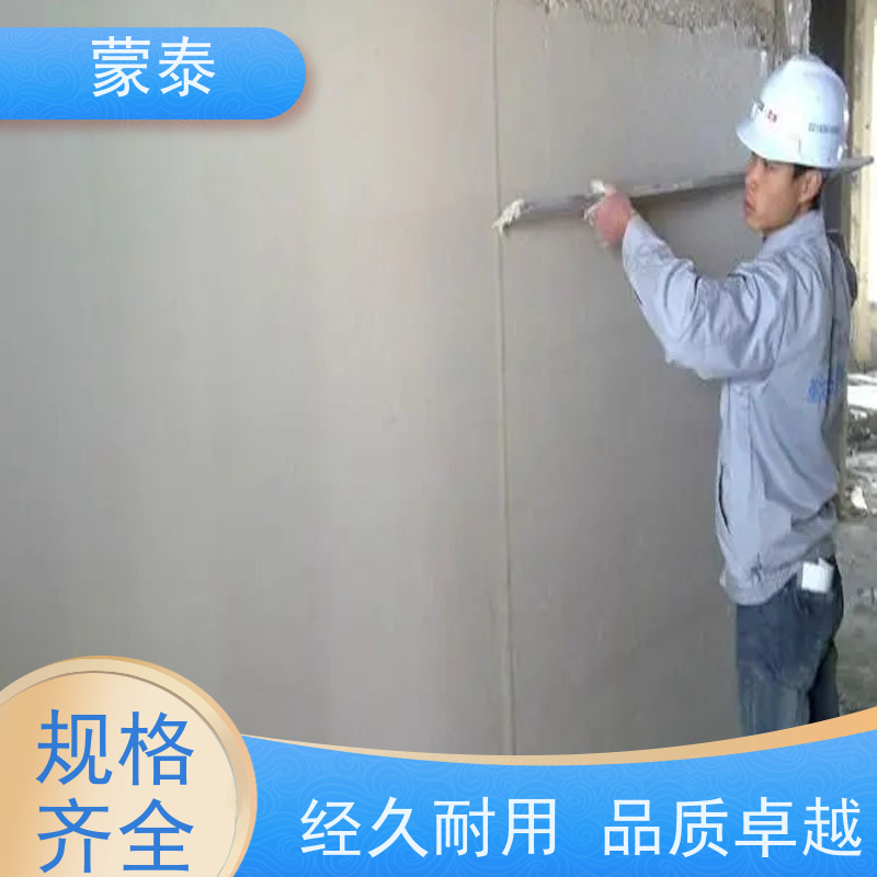 蒙泰 丙乳砂浆 具有优良的抗老化性 严选原材 品质放心