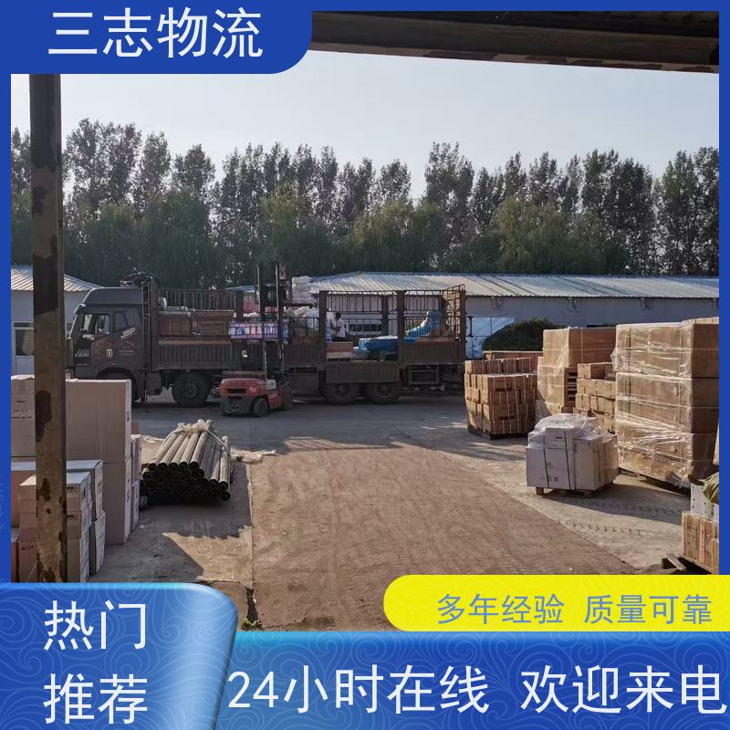 昆明至济宁物流公司 整车货运 每天免费上门取货 危险品运输
