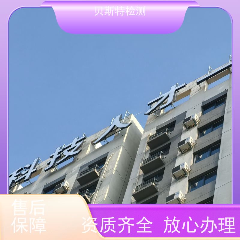 江 苏 户外广告牌检测 服务中心 办理流程 上门现场勘察