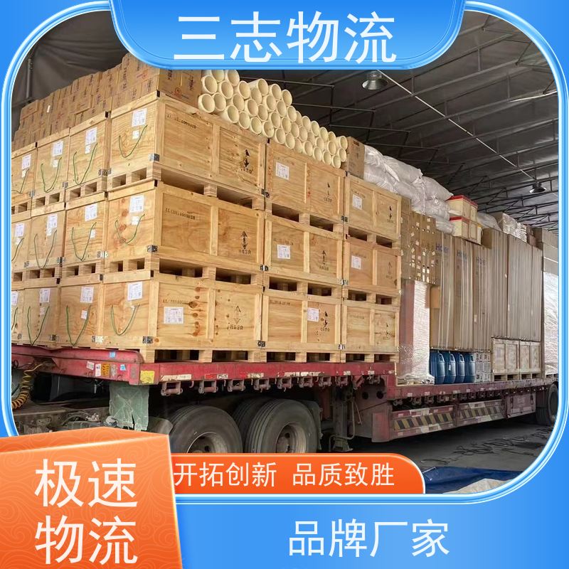 昆明至汉中物流公司 整车零担 每天免费上门取货 危险品运输