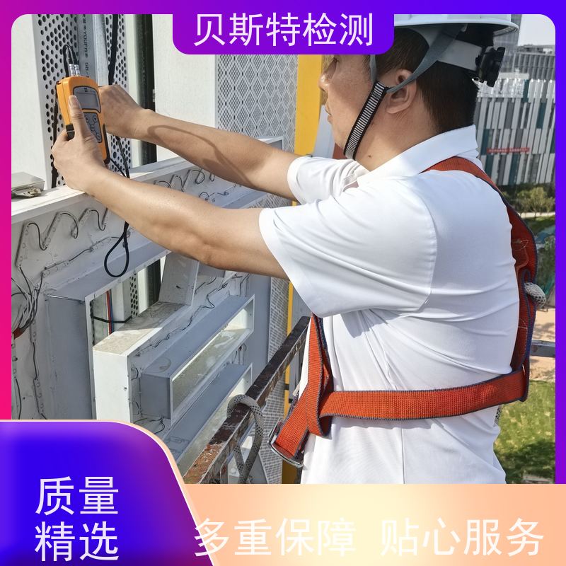 安 康 户外广告牌检测 服务中心 办理流程 报告全国有效