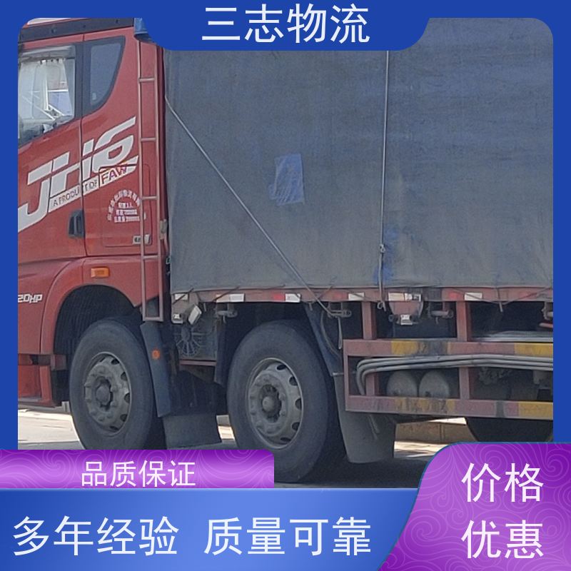 昆明至三亚物流公司 整车零担 大件运输 专线往返直达