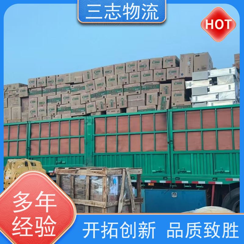昆明至清远物流公司 大件运输 行李长途托运 整车零担