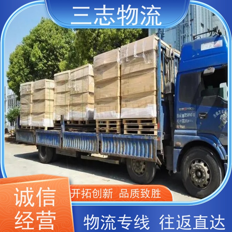 昆明至三亚物流公司 冷链食品运输 每天免费上门取货 专线往返直达