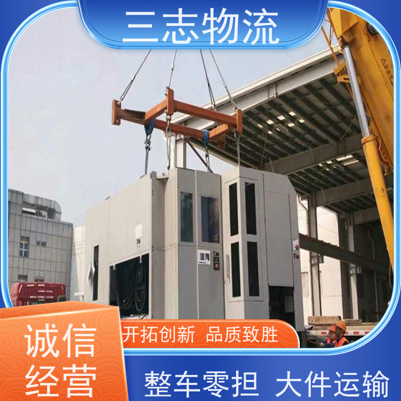 昆明至咸阳物流公司 每天免费上门取货 专线往返直达 整车货运 