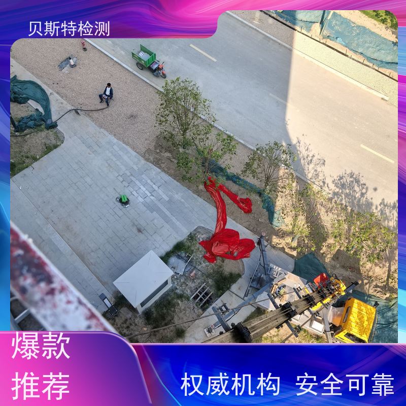 西 藏 户外广告牌检测 服务中心 办理流程 报告全国有效