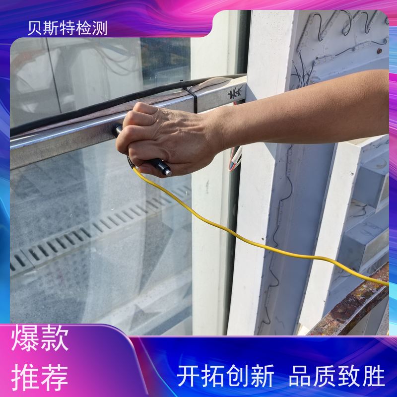 西 安未央 广告牌检测 服务中心 办理流程 报告全国有效