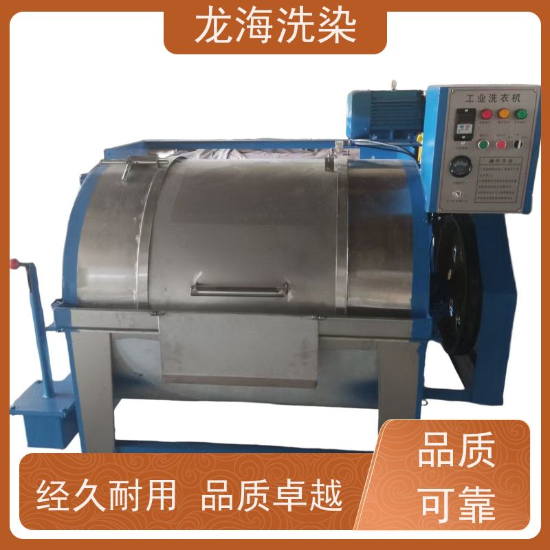 工厂工装专用洗衣机 高强度洁净洗 支持远程监控试机