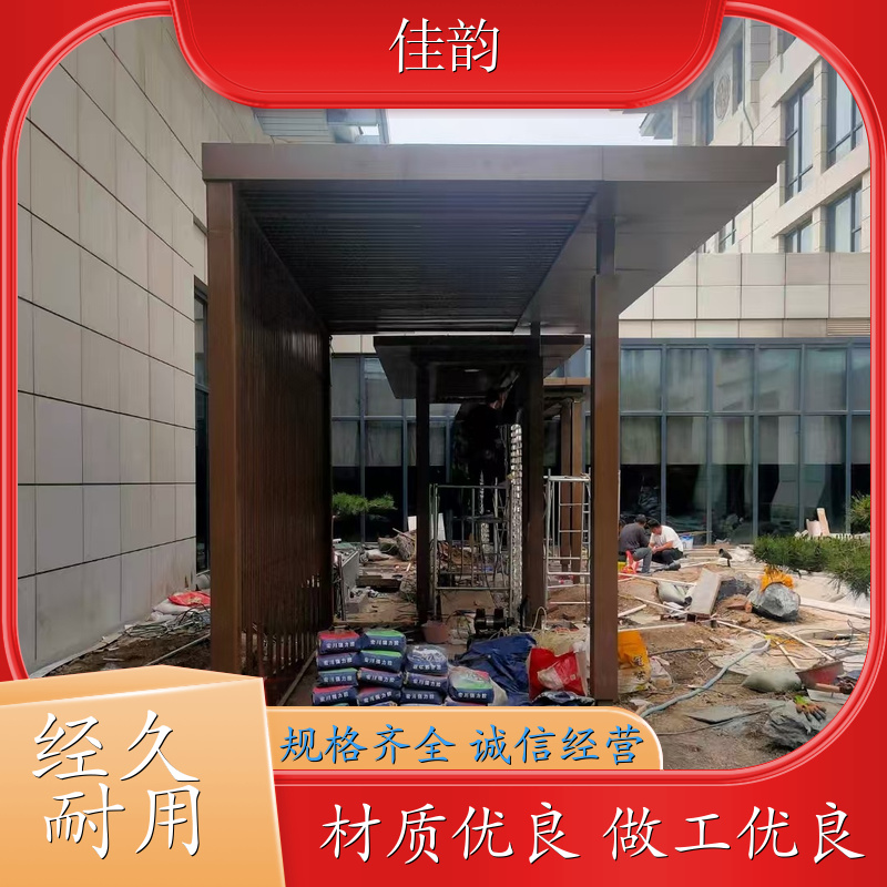 佳韵装饰工程 精致五金 铝合金阳光房 无焊接工艺 防潮防腐