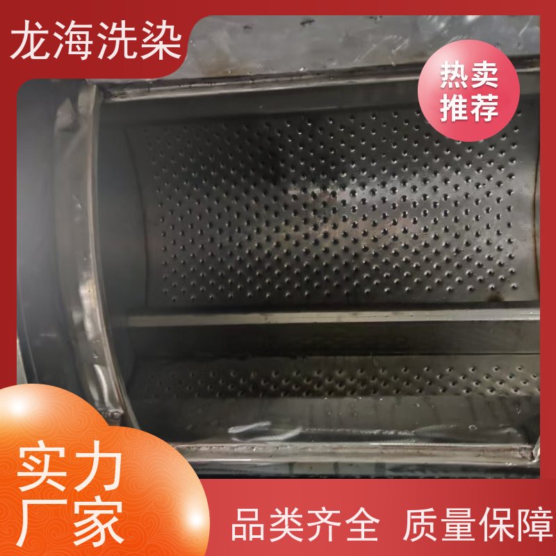 工业洗衣机 智能控制面板 全钢内胆 卧式全自动洗脱机