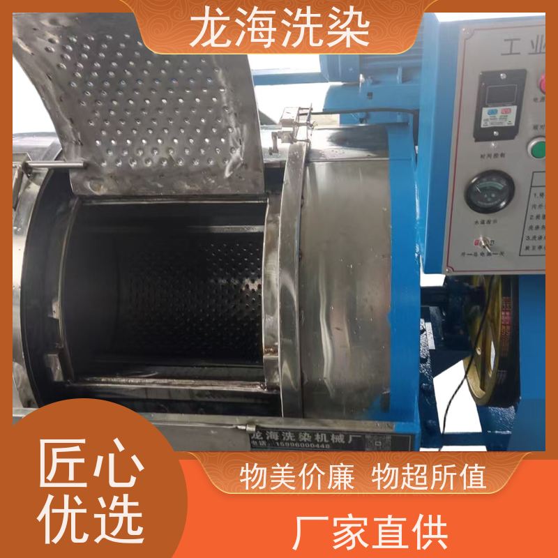 大型水洗设备 高强度洁净洗 智能控制 节水省电效率高