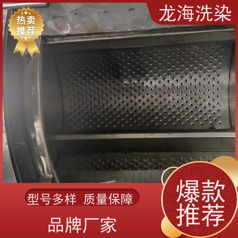 纺织厂专用大负载持续洗洗涤机 耐酸碱抗腐蚀