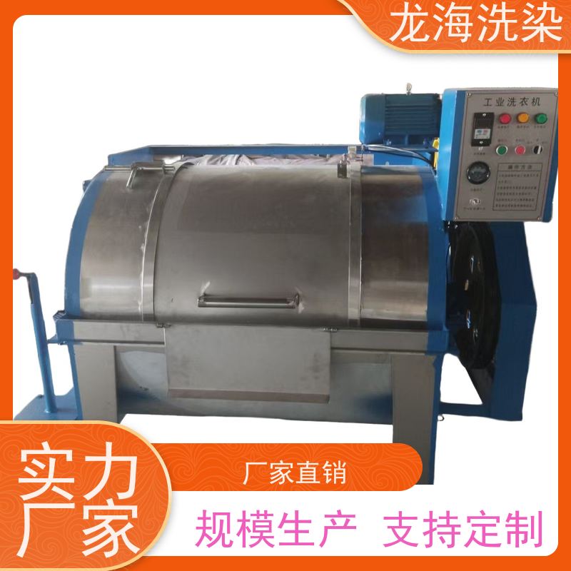 工厂工装专用洗衣机 高强度洁净洗 运行噪音低