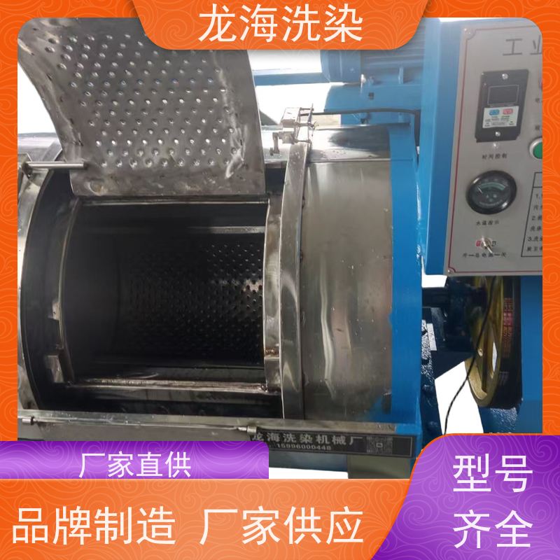 工业洗衣机 高效批量洗涤 适配多行业需求 试机体验佳