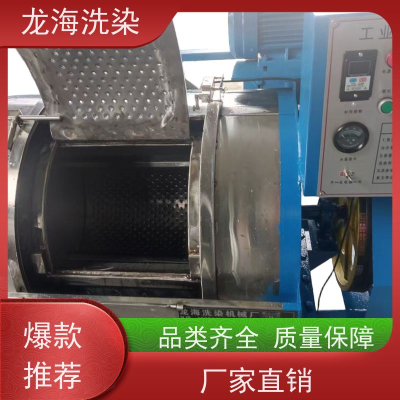 工厂工装洗衣机 适配多面料洗涤 滚筒型不锈钢材质