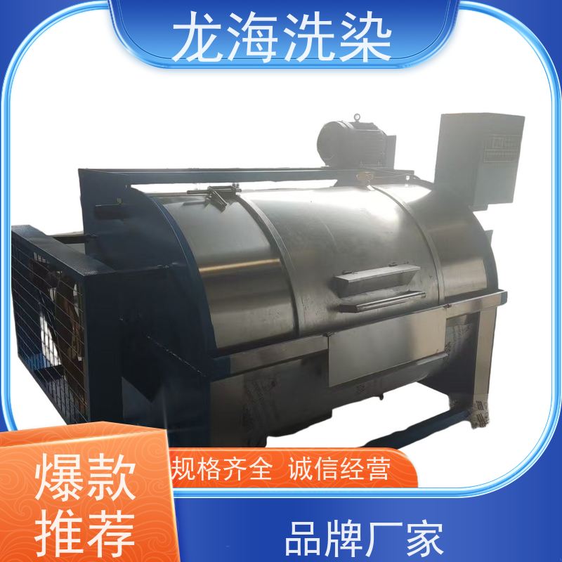 工业全自动水洗机 低耗节能运行噪音低 支持定制服务