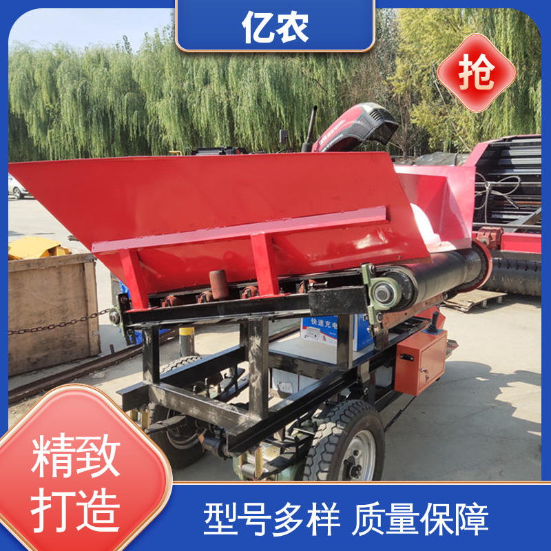 亿农皮带机卸料小车 低噪音输送带分料转运设备
