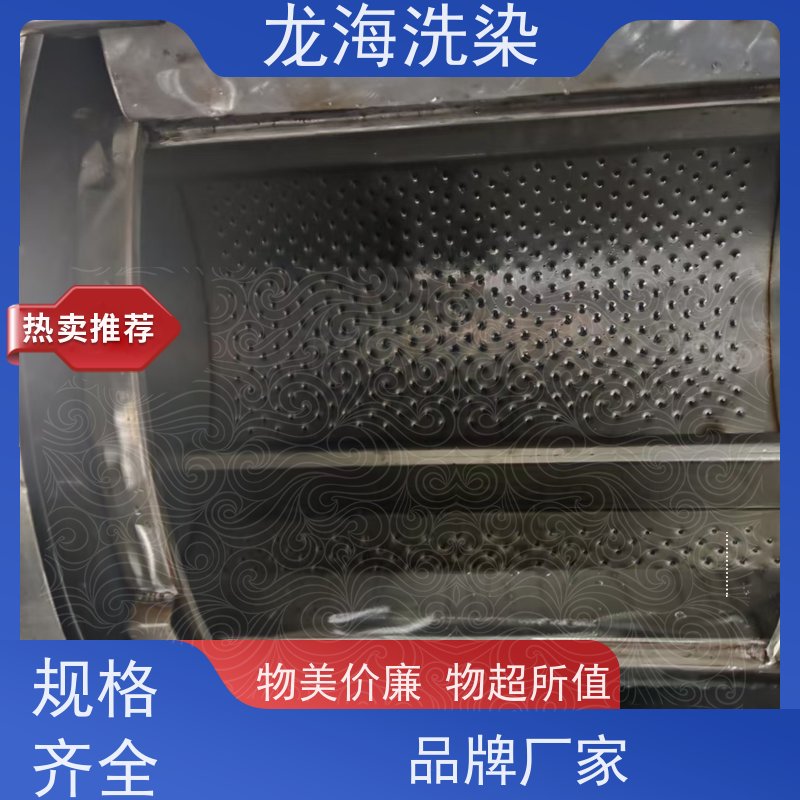 大型水洗设备 适配多行业洗涤需求 智能控制面板