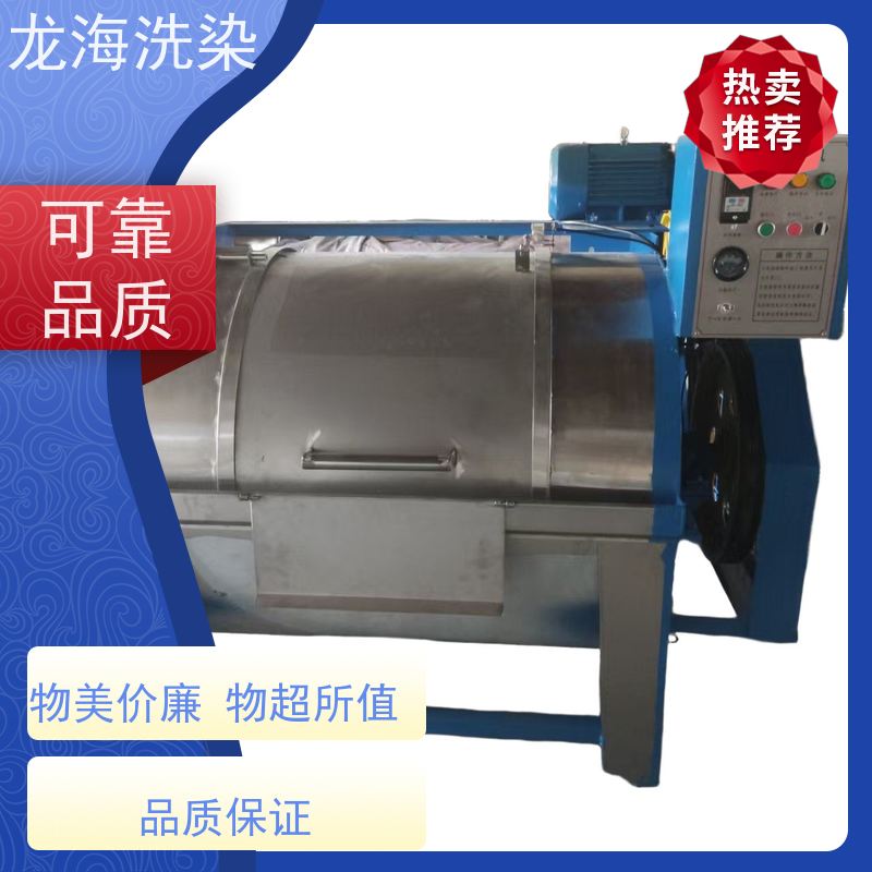 纺织厂专用智能程序控制洗涤机 长寿命定制方案周期合理
