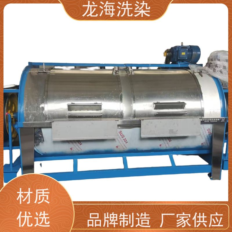 工业全自动水洗机 智能程序控制 节水省电高效洗涤