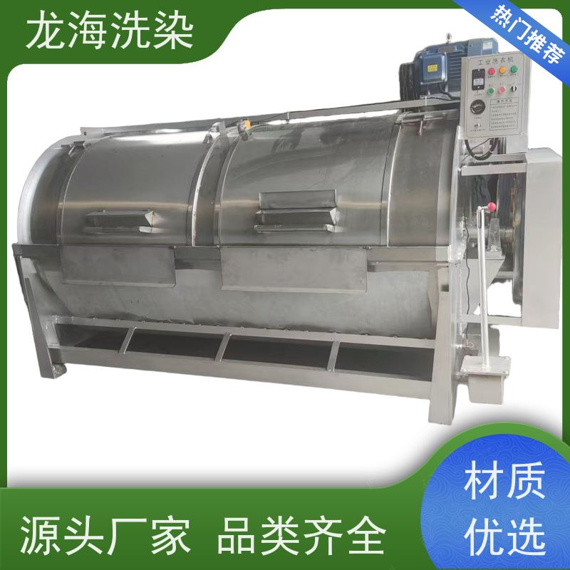 高强度洁净洗 纺织厂专用洗涤机 耐酸碱抗腐蚀设备