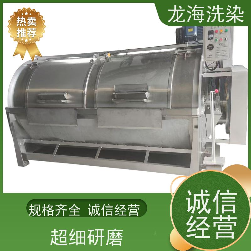 工厂工装洗衣机 适配多面料洗涤 支持按需定制规格