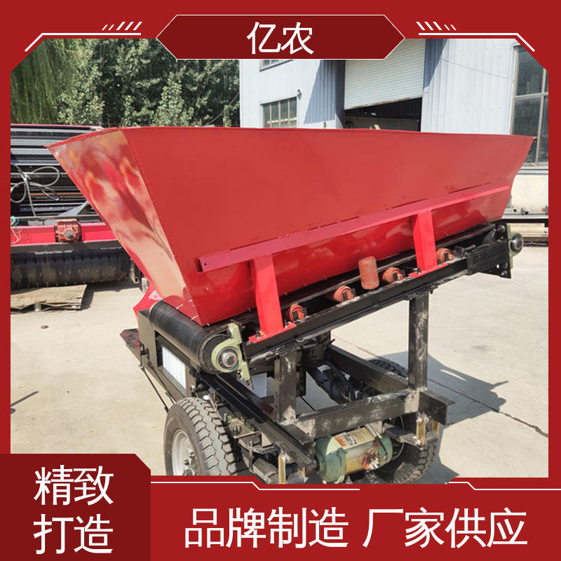 选矿厂 亿农 皮带机卸料小车 物料分配稳定工具