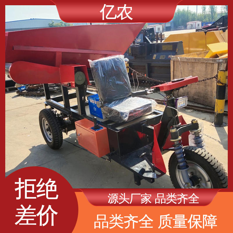 亿农 移动卸料车 适用于生物质燃料分料 稳定耐用操作简便