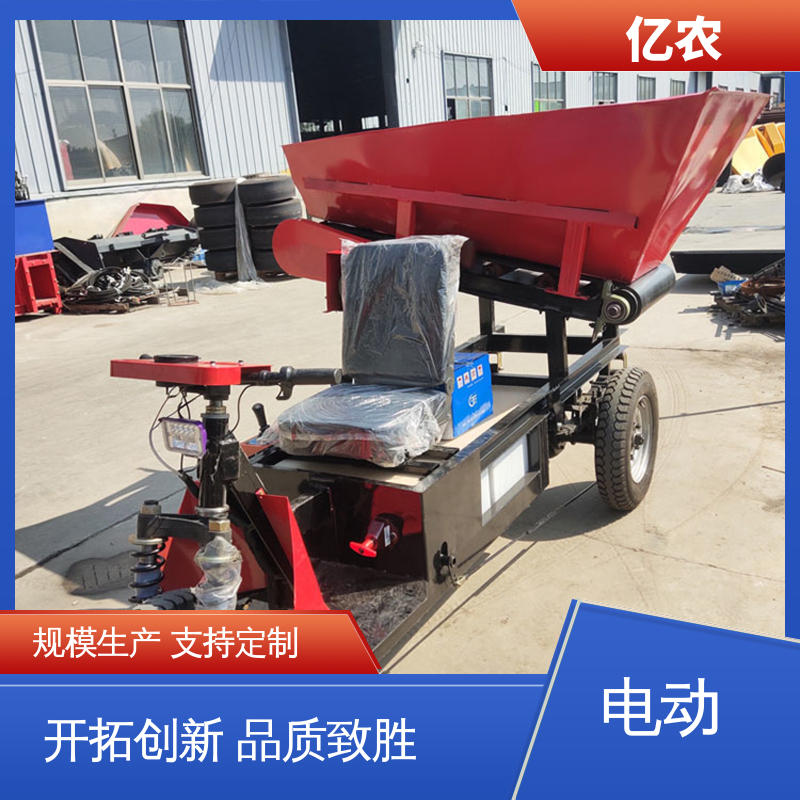 亿农 尾矿处理专用自动卸料小车 高效智能运输设备