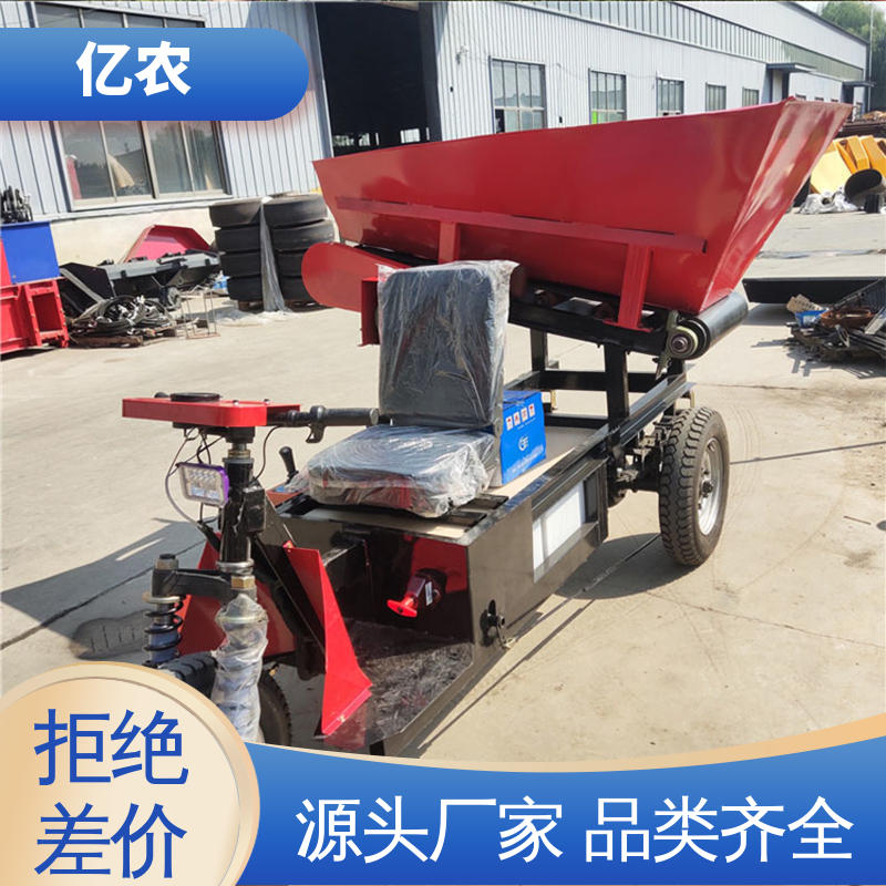 亿农轧钢厂废料回收专用 卸料车 重型耐高温可移动输送设备