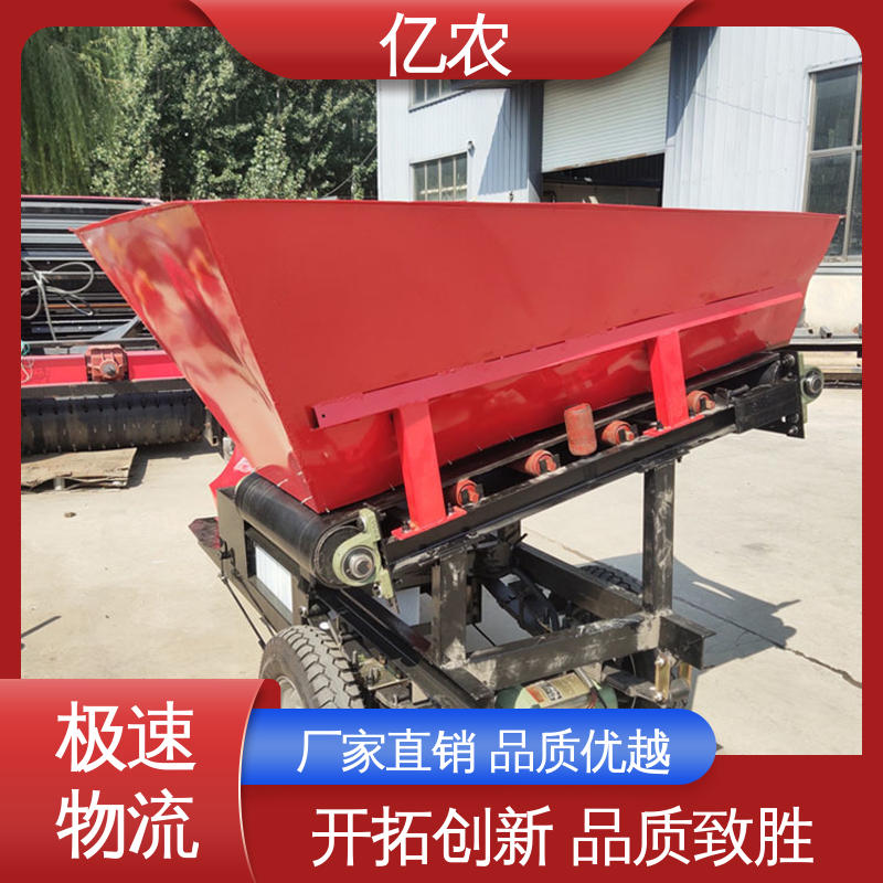 亿农 电动卸料车 专业袋装原料转运车 稳定安全 托盘转让能手