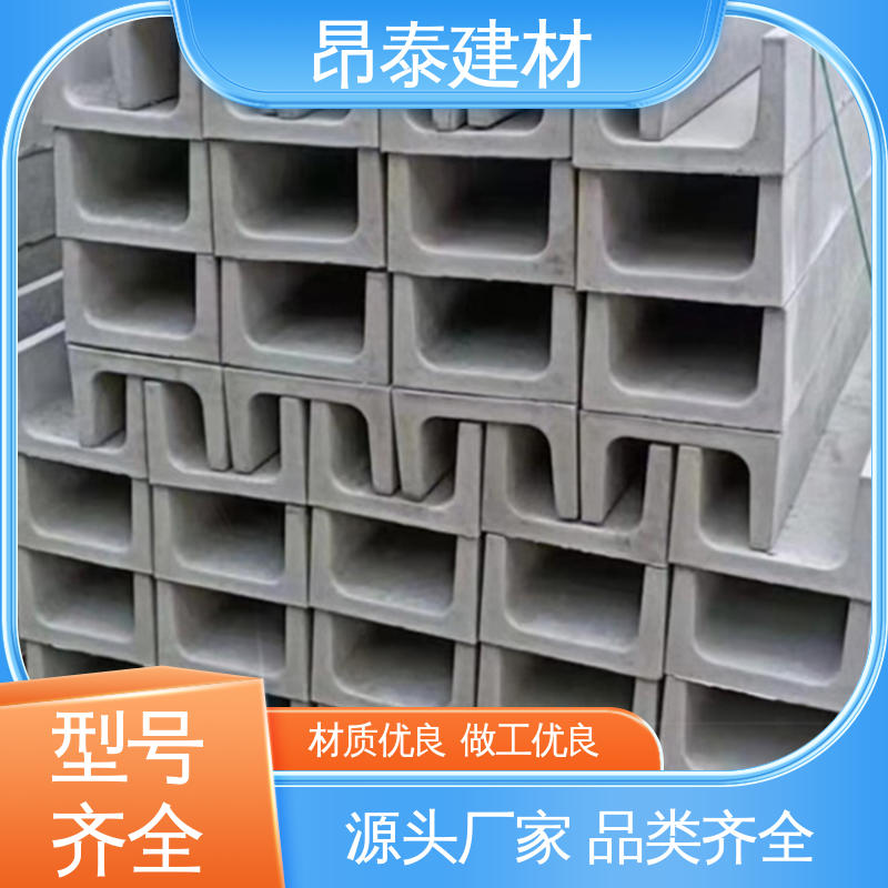 不易变形 矩形u型排水沟 钢筋混凝土 流水槽 昂泰建材