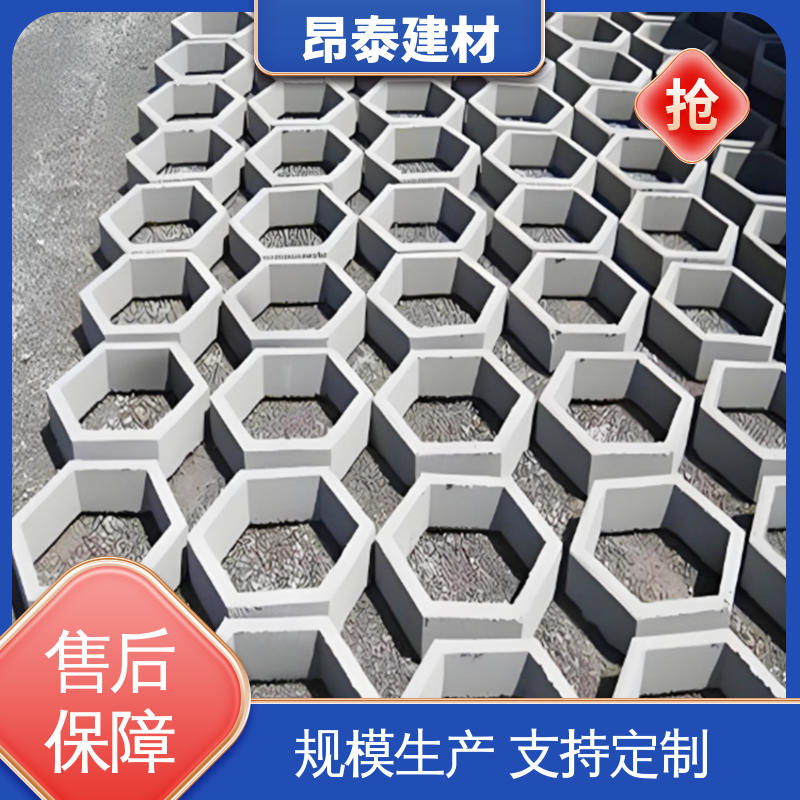 防水效果好 坚固牢靠 六棱护坡砖 尺寸按需生产 源头工厂